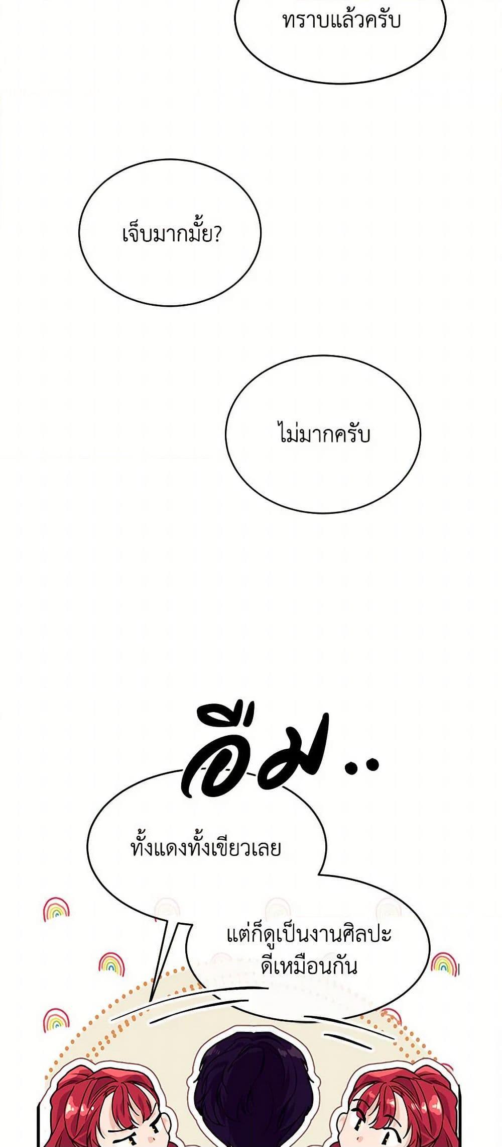 Manga-lc-com อ่านมังงะ อ่านการ์ตูน ออนไลน์ ฟรี The Elegant Sea of Savagery ตอนที่ 1 2 3 4 5 6 7 8 9 10 11 12 13 14 ฟรี ไม่มีโฆษณา Manga-lc - อ่าน มังงะ อ่าน การ์ตูน ออนไลน์ อ่านมังงะ ฟรี