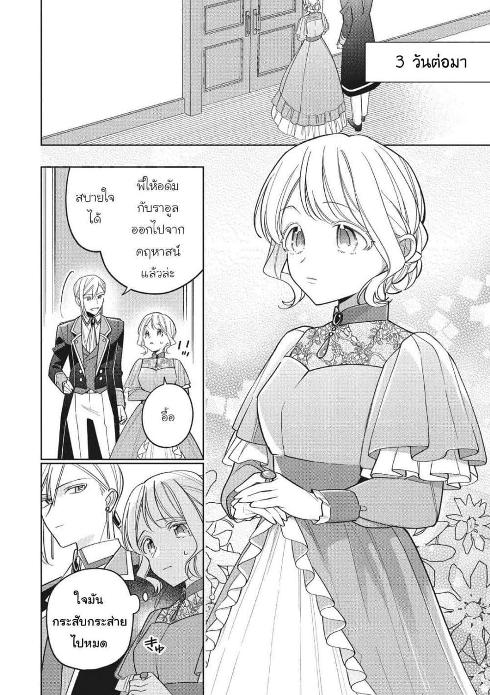 Manga-lc-com อ่านมังงะ อ่านการ์ตูน ออนไลน์ ฟรี Koushaku-ke no Aisare Nise Youjo ตอนที่ 1 2 3 4 5 6 7 8 9 10 11 12 13 14 ฟรี ไม่มีโฆษณา Manga-lc - อ่าน มังงะ อ่าน การ์ตูน ออนไลน์ อ่านมังงะ ฟรี