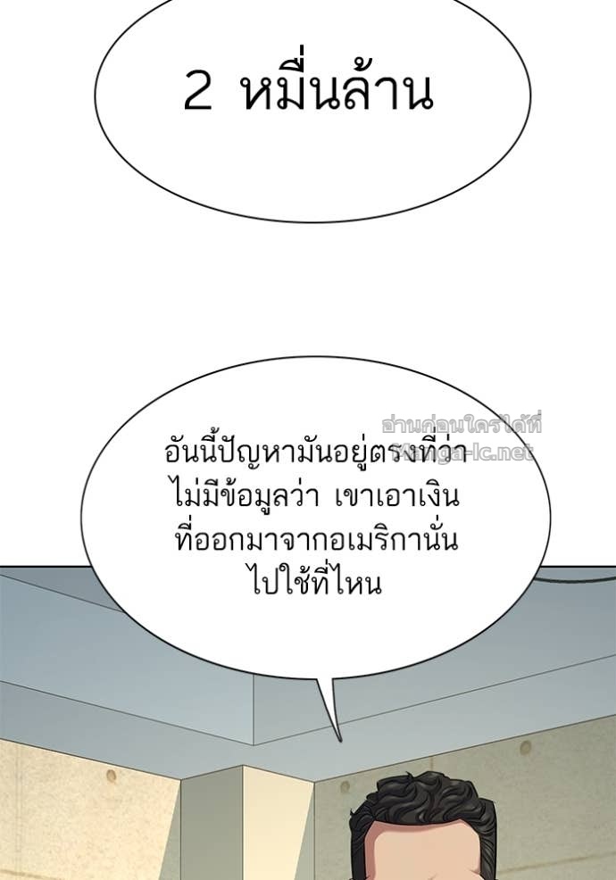 Doujin-Lc- อ่าน โดจิน มังฮวา เกาหลี ญี่ปุ่น จีน แปลไทย Reborn Rich ตอนที่ 1 2 3 4 5 6 7 8 9 10 11 12 13 14 ฟรี ไม่มีโฆษณา อ่าน โดจิน Manhwa เกาหลี ญี่ปุ่น จีน เรามีครบ คัดมาให้เน้นๆ โดจิน 18+ รับประกันความฟินโดย Doujin Lc