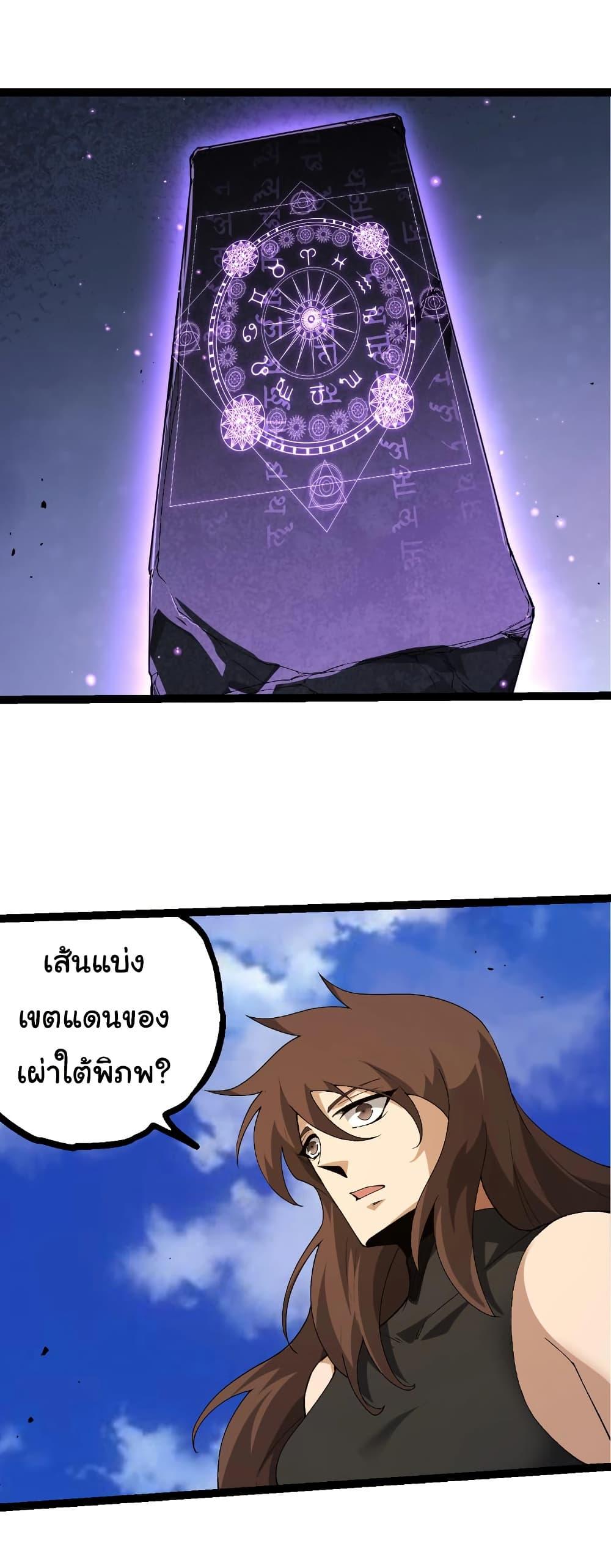 Manga-lc-com อ่านมังงะ อ่านการ์ตูน ออนไลน์ ฟรี Evolution from the Big Tree ตอนที่ 1 2 3 4 5 6 7 8 9 10 11 12 13 14 ฟรี ไม่มีโฆษณา Manga-lc - อ่าน มังงะ อ่าน การ์ตูน ออนไลน์ อ่านมังงะ ฟรี