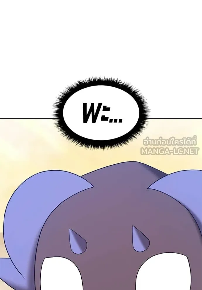 +99 ท่อนไม้ ตอนที่ 175 รูปที่ 397