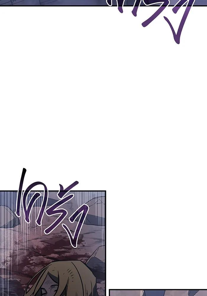 เกิดใหม่พร้อมพลังแห่งราชัน ตอนที่ 21 รูปที่ 109