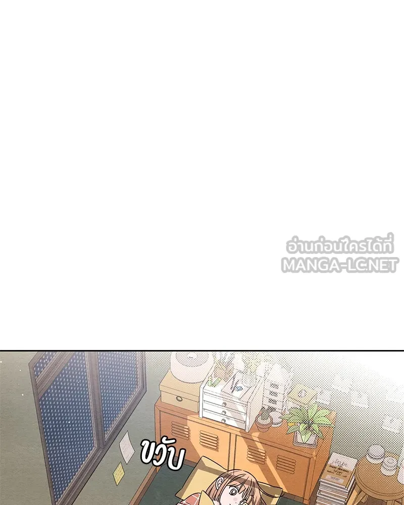 เป็นวัยรุ่นมันเหนื่อย ตอนที่ 13 รูปที่ 30