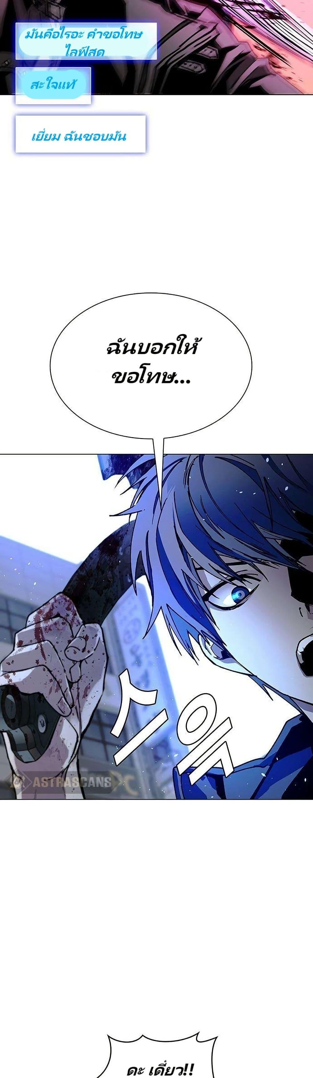 Manga-lc-com อ่านมังงะ อ่านการ์ตูน ออนไลน์ ฟรี The End of the World is Just a Game to Me ตอนที่ 1 2 3 4 5 6 7 8 9 10 11 12 13 14 ฟรี ไม่มีโฆษณา Manga-lc - อ่าน มังงะ อ่าน การ์ตูน ออนไลน์ อ่านมังงะ ฟรี