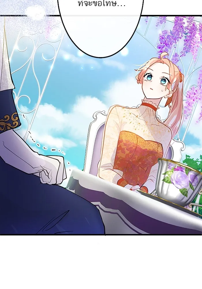 คุณหนูย้อนเวลามาเป็นอัศวิน ตอนที่ 34 รูปที่ 79