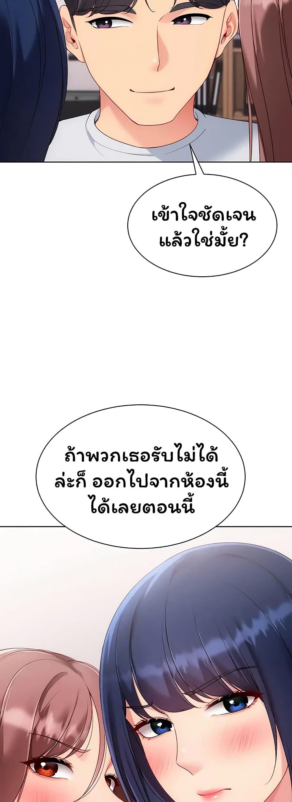Doujin-Lc- อ่าน โดจิน มังฮวา เกาหลี ญี่ปุ่น จีน แปลไทย Set It! ตอนที่ 1 2 3 4 5 6 7 8 9 10 11 12 13 14 ฟรี ไม่มีโฆษณา อ่าน โดจิน Manhwa เกาหลี ญี่ปุ่น จีน เรามีครบ คัดมาให้เน้นๆ โดจิน 18+ รับประกันความฟินโดย  Doujin Lc