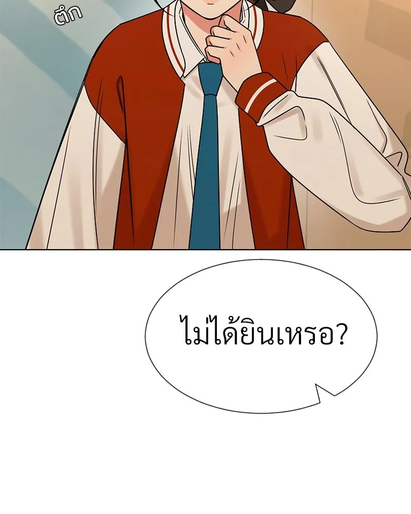 Level One Dreamersbrผู้ชนะรักนี้ต้องเป็น ตอนที่ 24 รูปที่ 52