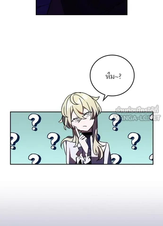 เป้าหมายครั้งที่ 2 ตอนที่ 44 รูปที่ 18