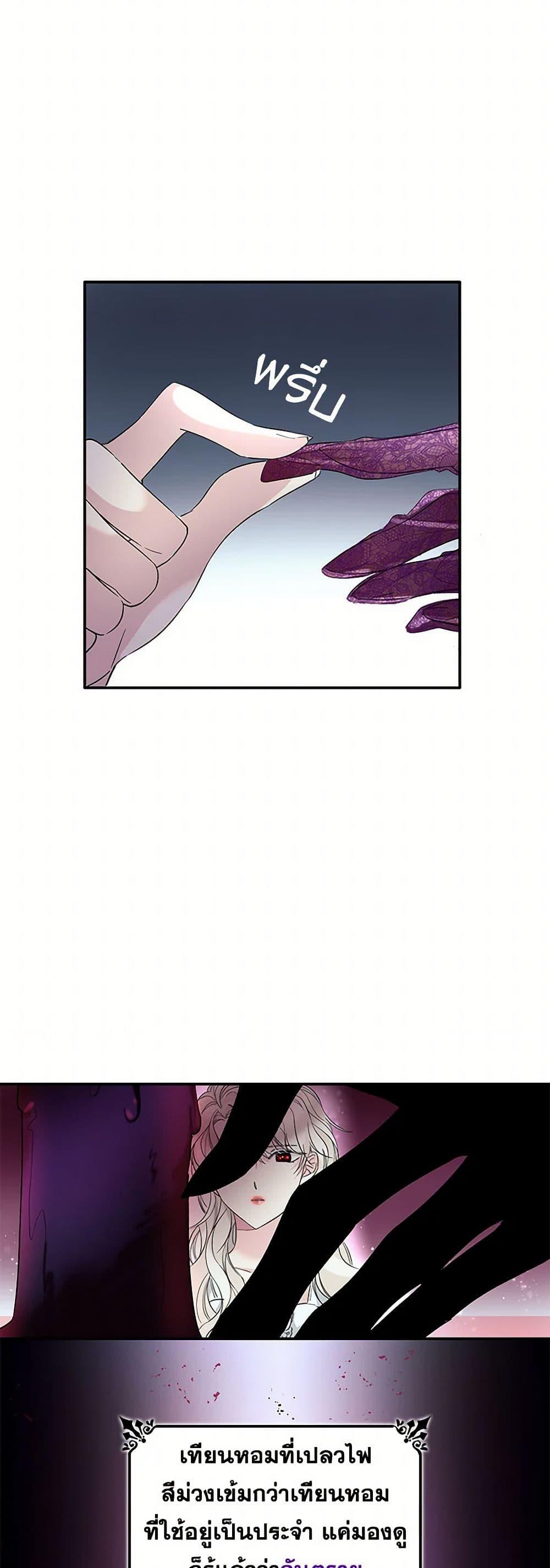 Manga-lc-com อ่านมังงะ อ่านการ์ตูน ออนไลน์ ฟรี Villains Behind the Curtains ตอนที่ 1 2 3 4 5 6 7 8 9 10 11 12 13 14 ฟรี ไม่มีโฆษณา Manga-lc - อ่าน มังงะ อ่าน การ์ตูน ออนไลน์ อ่านมังงะ ฟรี