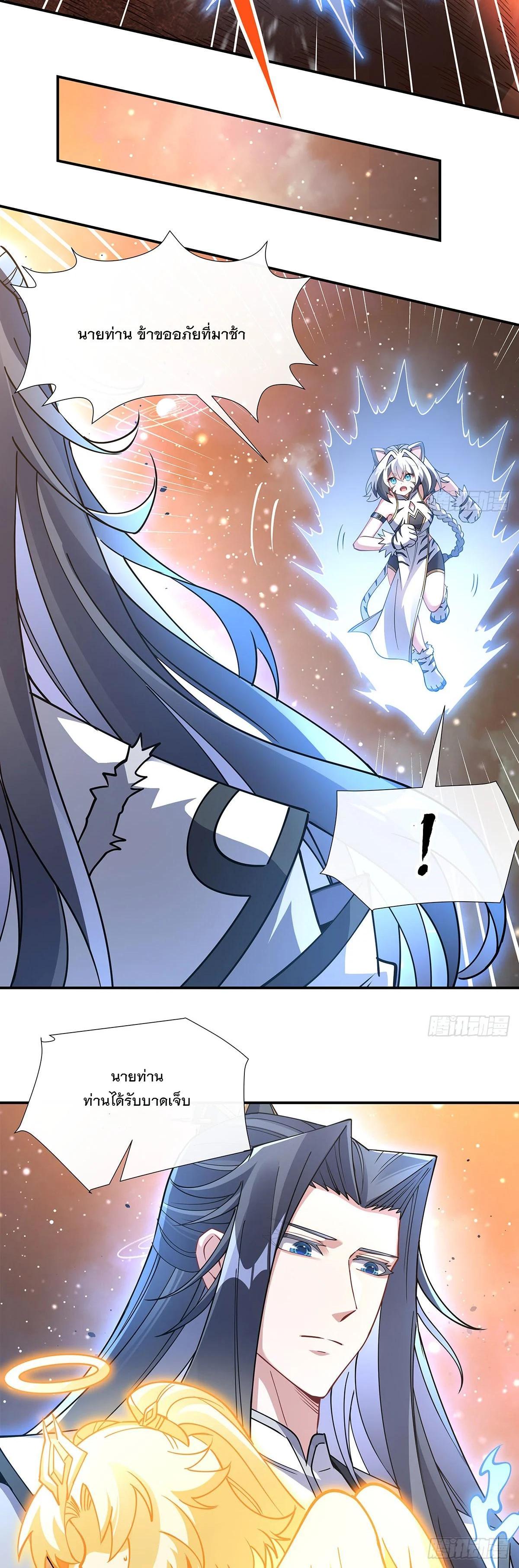 Manga-lc-com อ่านมังงะ อ่านการ์ตูน ออนไลน์ ฟรี My Female Disciples are all Future Masters of the Heavens ตอนที่ 1 2 3 4 5 6 7 8 9 10 11 12 13 14 ฟรี ไม่มีโฆษณา Manga-lc - อ่าน มังงะ อ่าน การ์ตูน ออนไลน์ อ่านมังงะ ฟรี