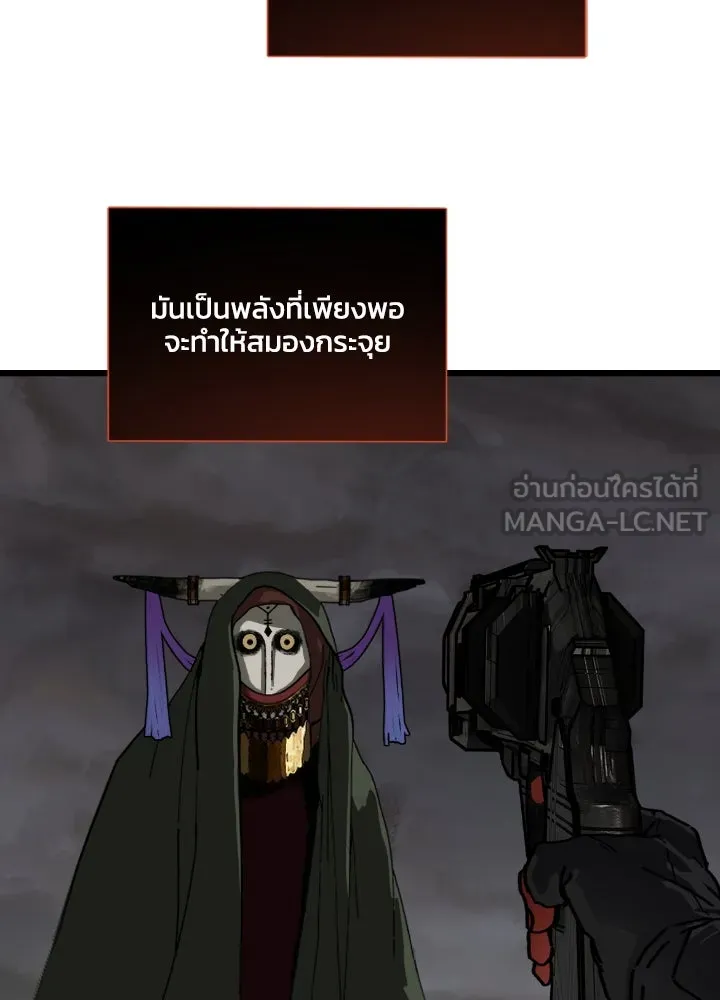 มัมหมีจ๋าหนูมาแบ๊ว ตอนที่ 8 รูปที่ 30