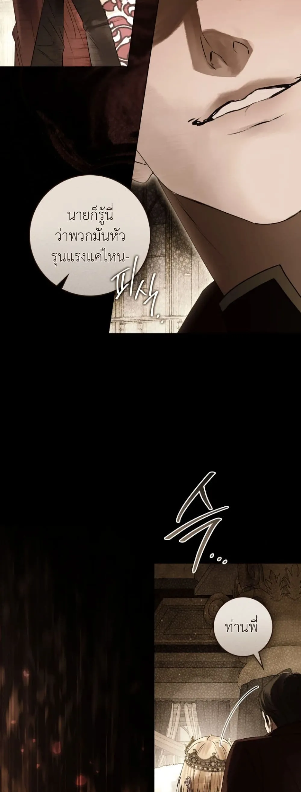 Manga-lc-com อ่านมังงะ อ่านการ์ตูน ออนไลน์ ฟรี A Wicked Husband ตอนที่ 1 2 3 4 5 6 7 8 9 10 11 12 13 14 ฟรี ไม่มีโฆษณา Manga-lc - อ่าน มังงะ อ่าน การ์ตูน ออนไลน์ อ่านมังงะ ฟรี