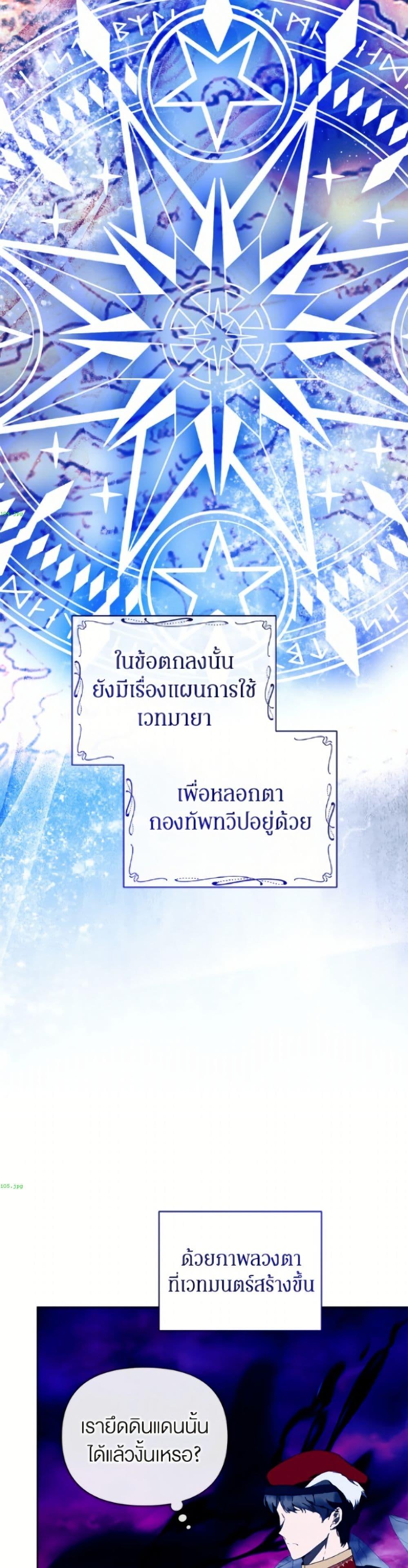 Manga-lc-com อ่านมังงะ อ่านการ์ตูน ออนไลน์ ฟรี I’m the Villainous Male Lead’s Terminally-Ill Aunt ตอนที่ 1 2 3 4 5 6 7 8 9 10 11 12 13 14 ฟรี ไม่มีโฆษณา Manga-lc - อ่าน มังงะ อ่าน การ์ตูน ออนไลน์ อ่านมังงะ ฟรี