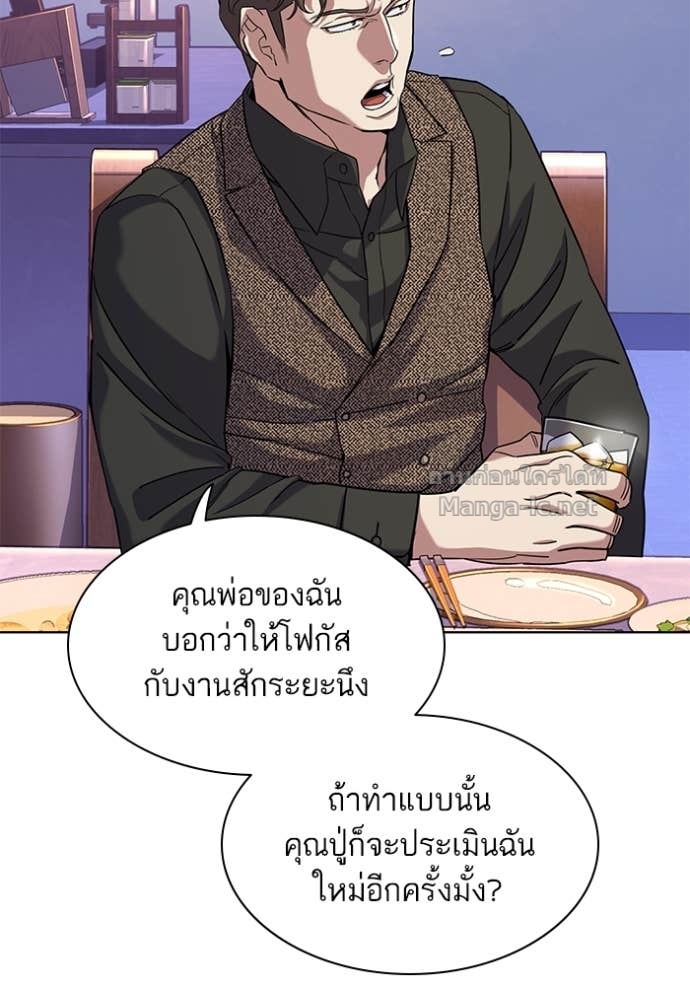 Doujin-Lc- อ่าน โดจิน มังฮวา เกาหลี ญี่ปุ่น จีน แปลไทย Reborn Rich ตอนที่ 1 2 3 4 5 6 7 8 9 10 11 12 13 14 ฟรี ไม่มีโฆษณา อ่าน โดจิน Manhwa เกาหลี ญี่ปุ่น จีน เรามีครบ คัดมาให้เน้นๆ โดจิน 18+ รับประกันความฟินโดย Doujin Lc