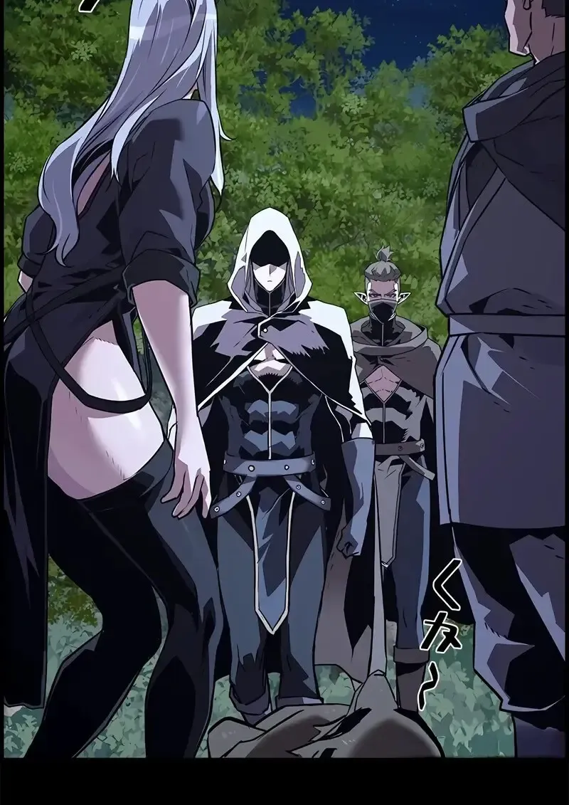 Necromancer_s Evolutionary Traits ตอนที่ ตอนที่ 97 รูปที่ 80