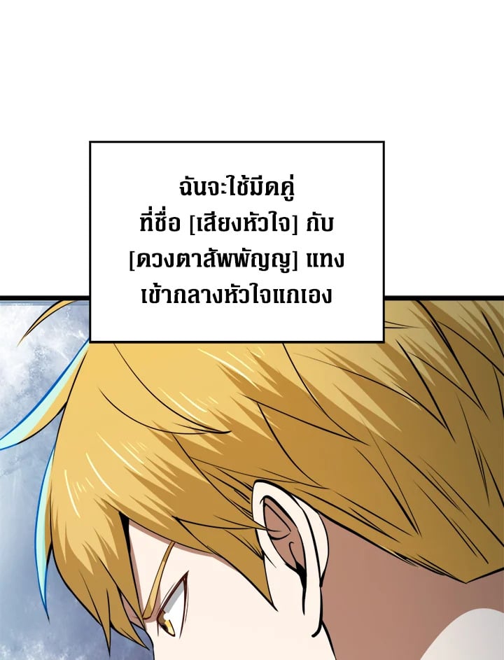 Manga-lc-com อ่านมังงะ อ่านการ์ตูน ออนไลน์ ฟรี The Lord of Coins ตอนที่ 1 2 3 4 5 6 7 8 9 10 11 12 13 14 ฟรี ไม่มีโฆษณา Manga-lc - อ่าน มังงะ อ่าน การ์ตูน ออนไลน์ อ่านมังงะ ฟรี