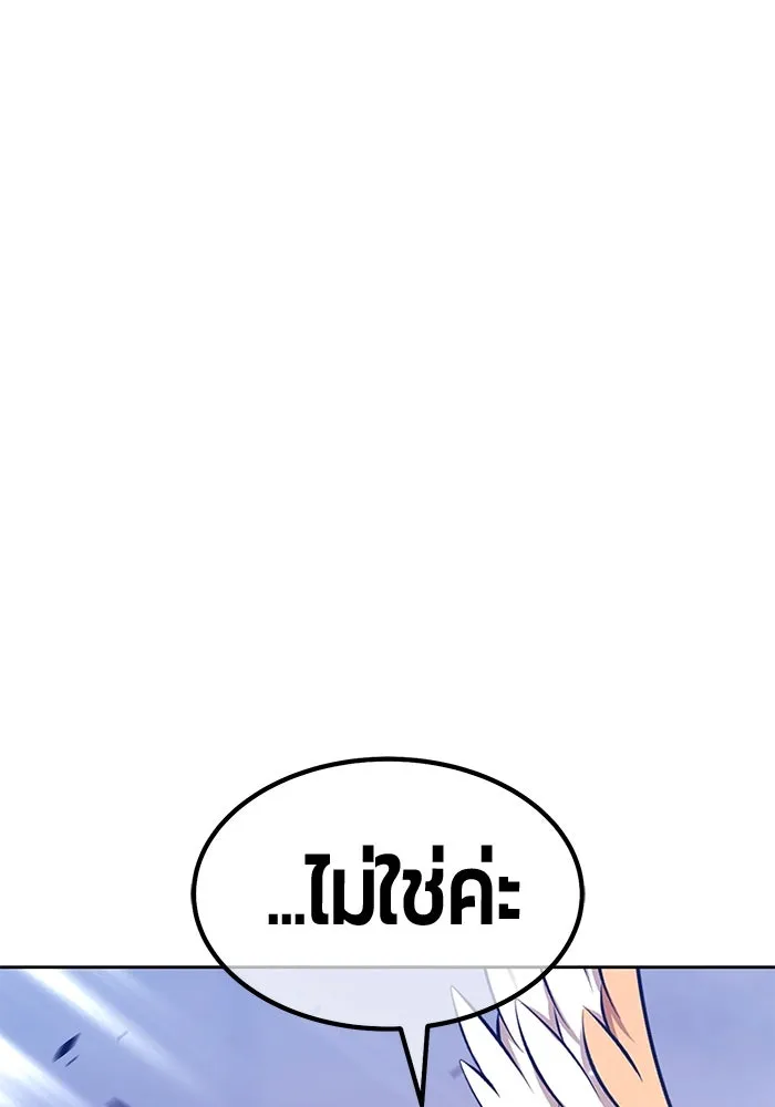 +99 ท่อนไม้พร้อมบวก ตอนที่ 48 รอบชิง (2) รูปที่ 65