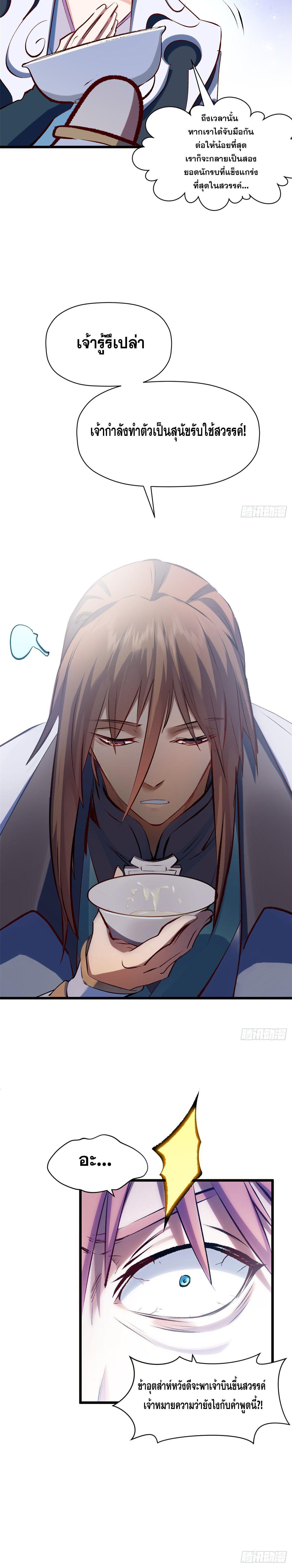 Manga-lc-com อ่านมังงะ อ่านการ์ตูน ออนไลน์ ฟรี Top Tier Providence ตอนที่ 1 2 3 4 5 6 7 8 9 10 11 12 13 14 ฟรี ไม่มีโฆษณา Manga-lc - อ่าน มังงะ อ่าน การ์ตูน ออนไลน์ อ่านมังงะ ฟรี