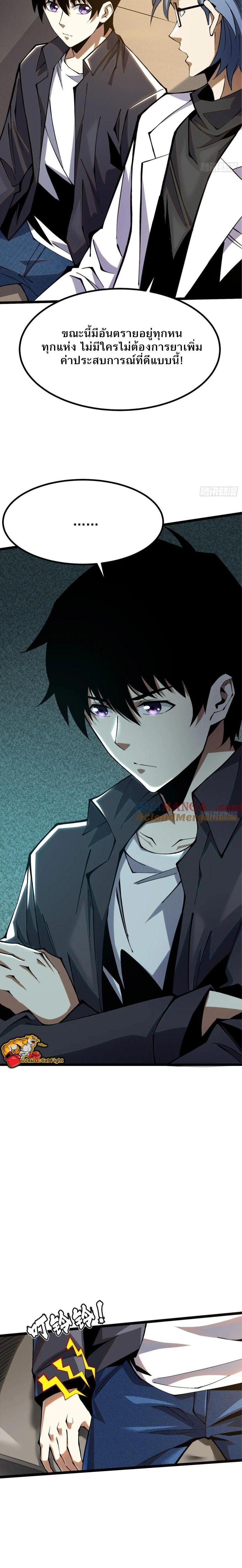 Manga-lc-com อ่านมังงะ อ่านการ์ตูน ออนไลน์ ฟรี I REALLY DON’T WANT TO LEARN FORBIDDEN SPELLS ตอนที่ 1 2 3 4 5 6 7 8 9 10 11 12 13 14 ฟรี ไม่มีโฆษณา Manga-lc - อ่าน มังงะ อ่าน การ์ตูน ออนไลน์ อ่านมังงะ ฟรี