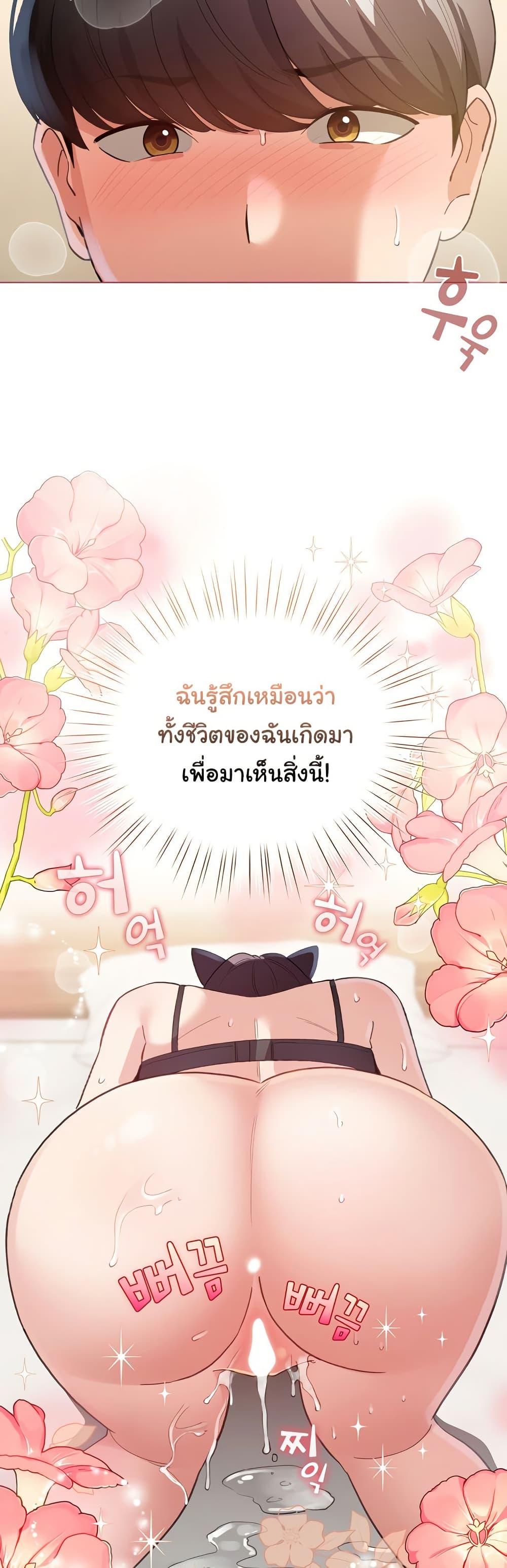 Doujin-Lc- อ่าน โดจิน มังฮวา เกาหลี ญี่ปุ่น จีน แปลไทย I Became a Pornhwa NPC ตอนที่ 1 2 3 4 5 6 7 8 9 10 11 12 13 14 ฟรี ไม่มีโฆษณา อ่าน โดจิน Manhwa เกาหลี ญี่ปุ่น จีน เรามีครบ คัดมาให้เน้นๆ โดจิน 18+ รับประกันความฟินโดย  Doujin Lc