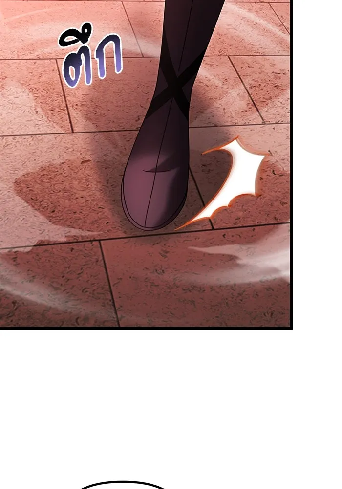 อัศวินดำล่าท้าเวลา ตอนที่ 75 รูปที่ 8