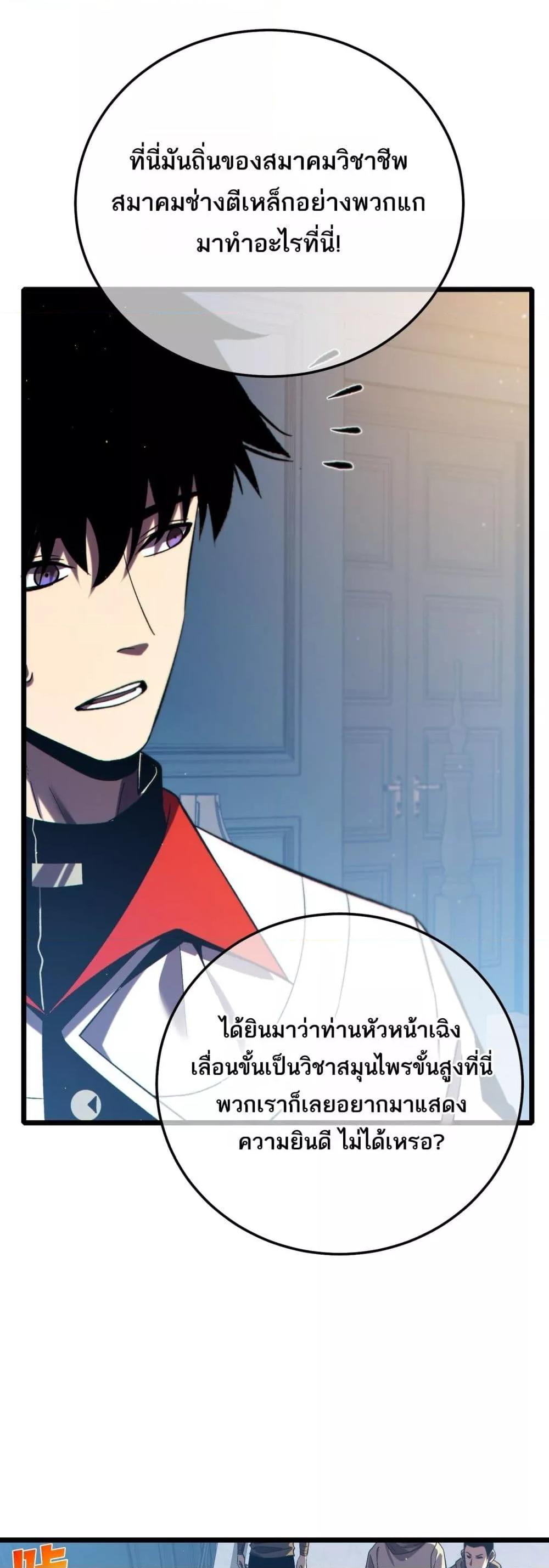 Manga-lc-com อ่านมังงะ อ่านการ์ตูน ออนไลน์ ฟรี MyPassiveSkil ตอนที่ 1 2 3 4 5 6 7 8 9 10 11 12 13 14 ฟรี ไม่มีโฆษณา Manga-lc - อ่าน มังงะ อ่าน การ์ตูน ออนไลน์ อ่านมังงะ ฟรี