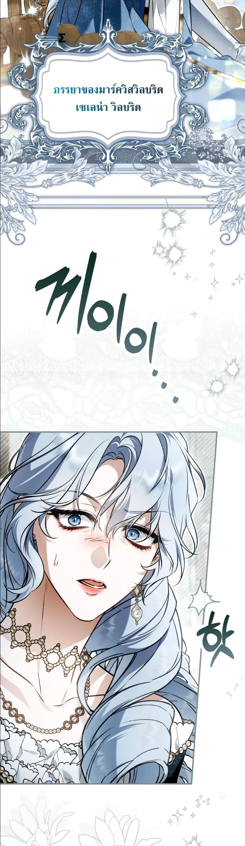 Manga-lc-com อ่านมังงะ อ่านการ์ตูน ออนไลน์ ฟรี The Baddest Villainess Is Back ตอนที่ 1 2 3 4 5 6 7 8 9 10 11 12 13 14 ฟรี ไม่มีโฆษณา Manga-lc - อ่าน มังงะ อ่าน การ์ตูน ออนไลน์ อ่านมังงะ ฟรี