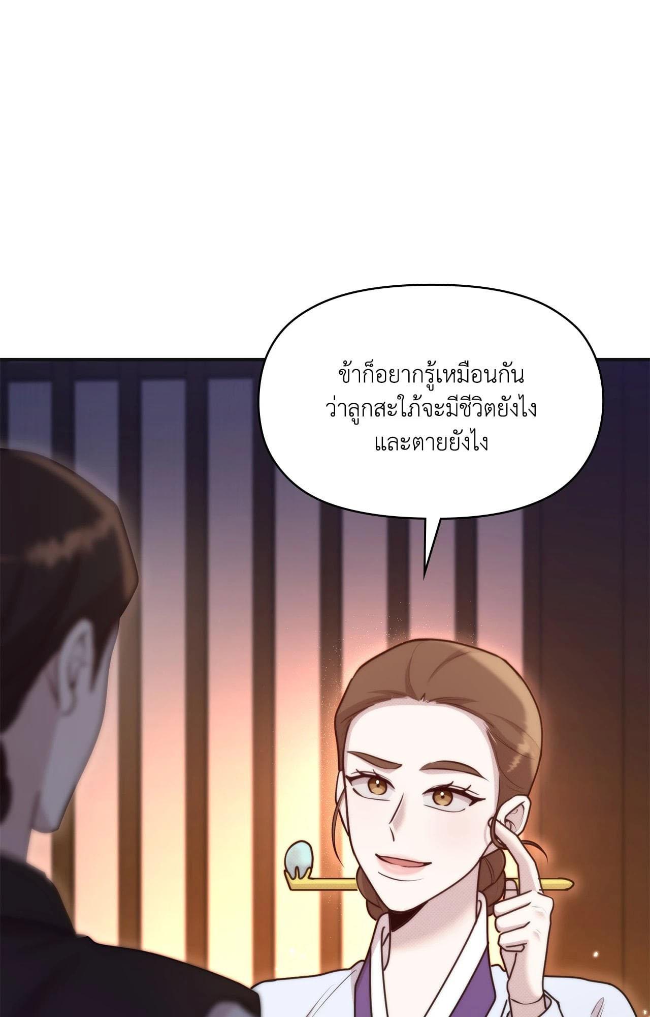 Doujin-Lc- อ่าน โดจิน มังฮวา เกาหลี ญี่ปุ่น จีน แปลไทย Bound by Fate ตอนที่ 1 2 3 4 5 6 7 8 9 10 11 12 13 14 ฟรี ไม่มีโฆษณา อ่าน โดจิน Manhwa เกาหลี ญี่ปุ่น จีน เรามีครบ คัดมาให้เน้นๆ โดจิน 18+ รับประกันความฟินโดย  Doujin Lc