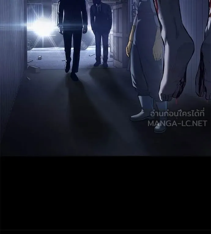 มัจจุราช ตอนที่ 8 รูปที่ 137