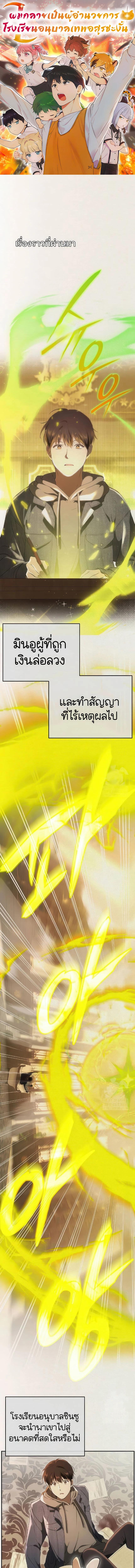 Manga-lc-com อ่านมังงะ อ่านการ์ตูน ออนไลน์ ฟรี Divine Beast Kindergarten ตอนที่ 1 2 3 4 5 6 7 8 9 10 11 12 13 14 ฟรี ไม่มีโฆษณา Manga-lc - อ่าน มังงะ อ่าน การ์ตูน ออนไลน์ อ่านมังงะ ฟรี