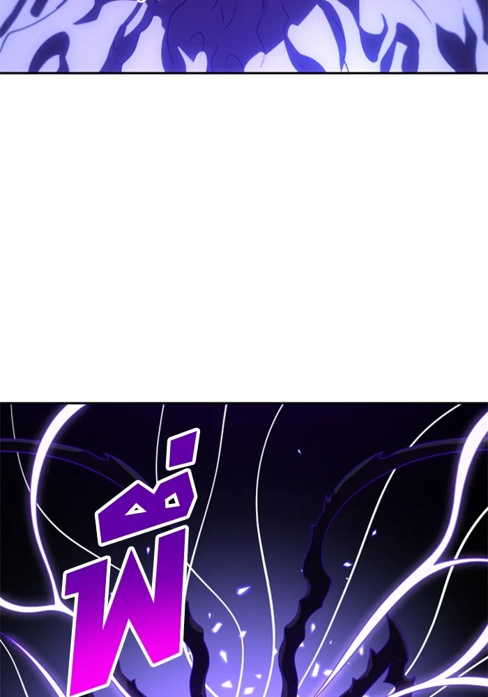 อดีตบอสหอคอย ตอนที่ 99 รูปที่ 130