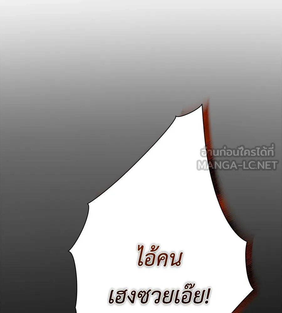 สัญญารักฉบับสุดท้าย ตอนที่ 8 รูปที่ 72