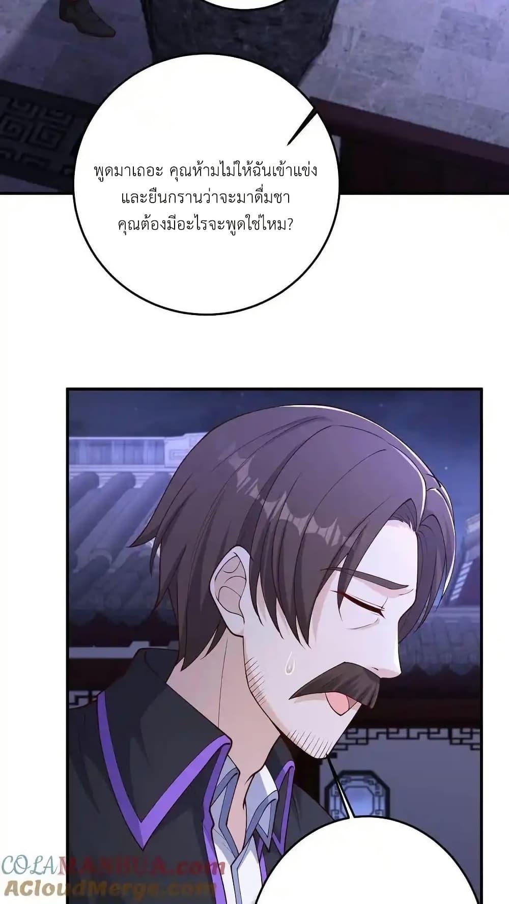 Manga-lc-com อ่านมังงะ อ่านการ์ตูน ออนไลน์ ฟรี I Accidentally Became Invincible While Studying With My Sister ตอนที่ 1 2 3 4 5 6 7 8 9 10 11 12 13 14 ฟรี ไม่มีโฆษณา Manga-lc - อ่าน มังงะ อ่าน การ์ตูน ออนไลน์ อ่านมังงะ ฟรี