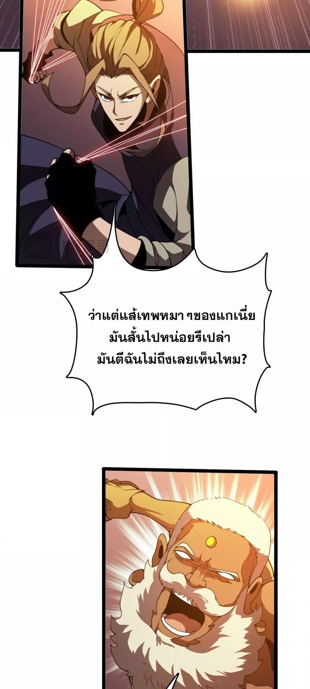 Manga-lc-com อ่านมังงะ อ่านการ์ตูน ออนไลน์ ฟรี Invasionofall ตอนที่ 1 2 3 4 5 6 7 8 9 10 11 12 13 14 ฟรี ไม่มีโฆษณา Manga-lc - อ่าน มังงะ อ่าน การ์ตูน ออนไลน์ อ่านมังงะ ฟรี