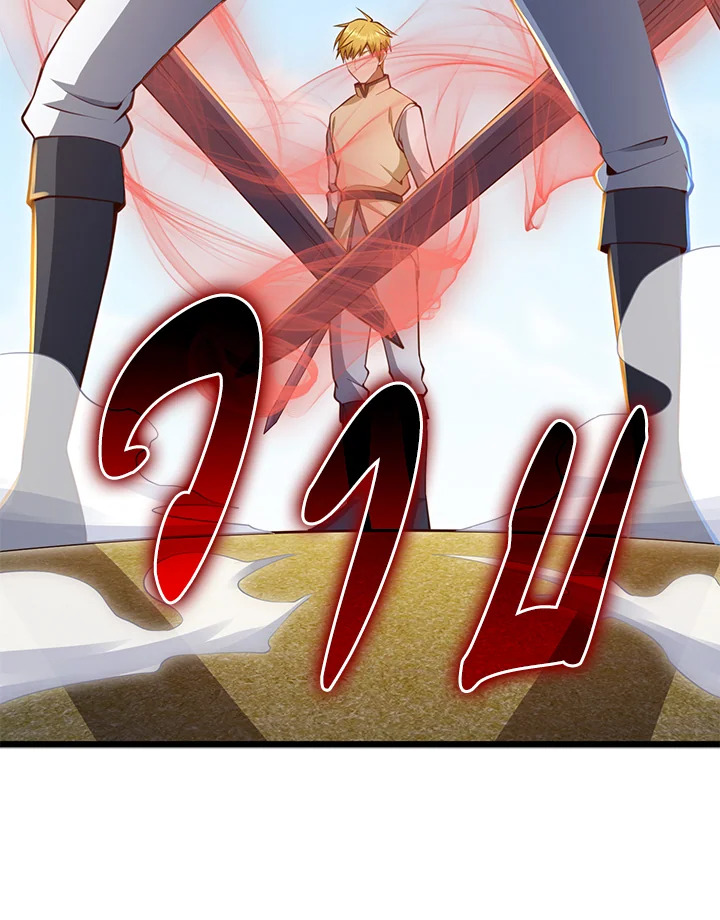 Manga-lc-com อ่านมังงะ อ่านการ์ตูน ออนไลน์ ฟรี The Lord of Coins ตอนที่ 1 2 3 4 5 6 7 8 9 10 11 12 13 14 ฟรี ไม่มีโฆษณา Manga-lc - อ่าน มังงะ อ่าน การ์ตูน ออนไลน์ อ่านมังงะ ฟรี