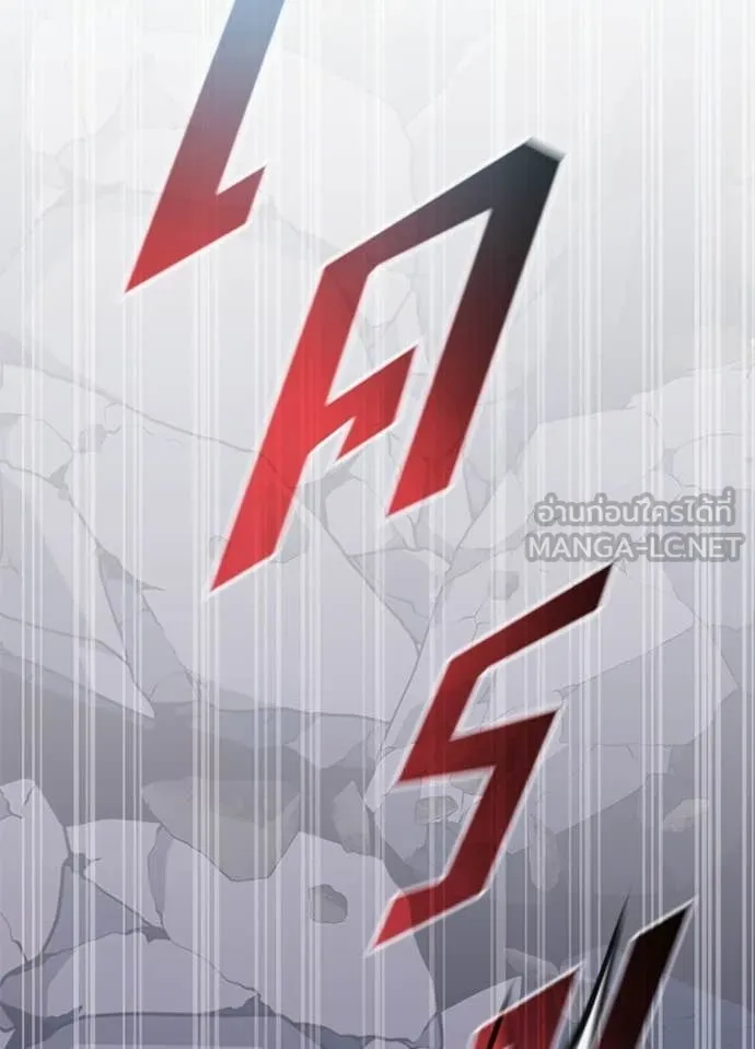 Villain to kill ตอนที่ 212 รูปที่ 30