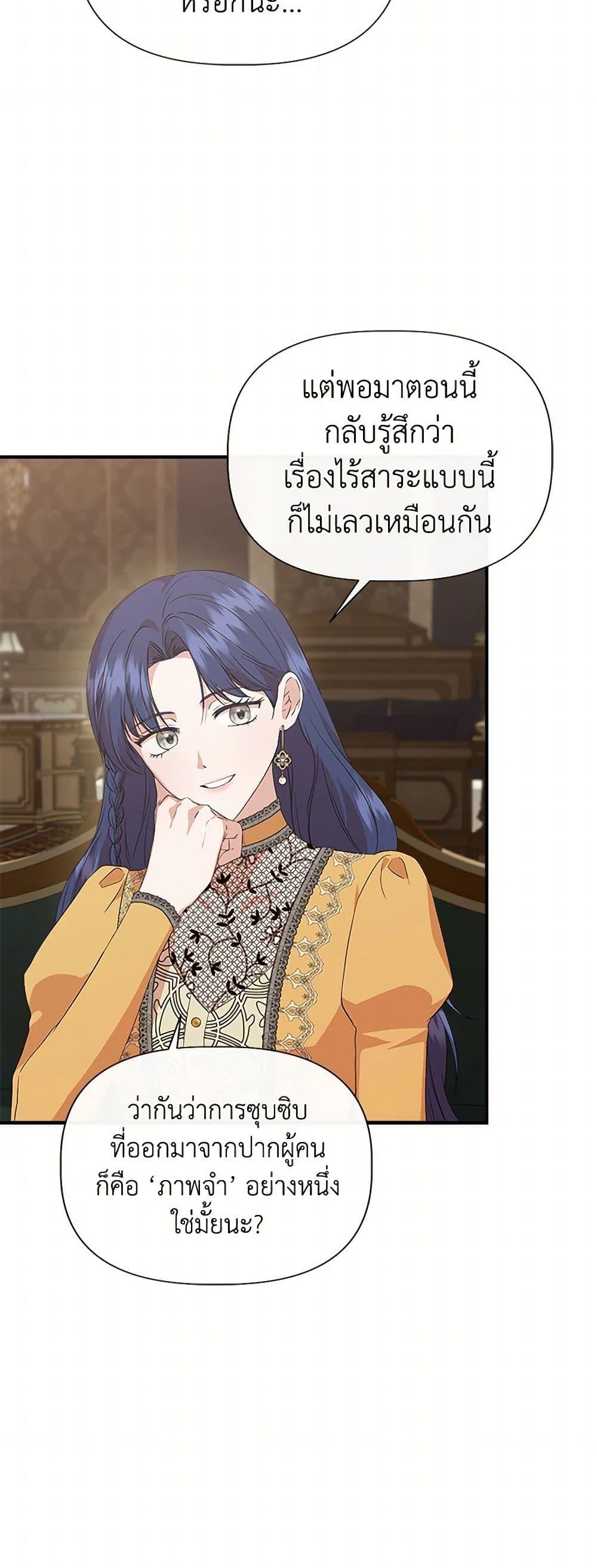 Manga-lc-com อ่านมังงะ อ่านการ์ตูน ออนไลน์ ฟรี I Wasn’t the Cinderella ตอนที่ 1 2 3 4 5 6 7 8 9 10 11 12 13 14 ฟรี ไม่มีโฆษณา Manga-lc - อ่าน มังงะ อ่าน การ์ตูน ออนไลน์ อ่านมังงะ ฟรี