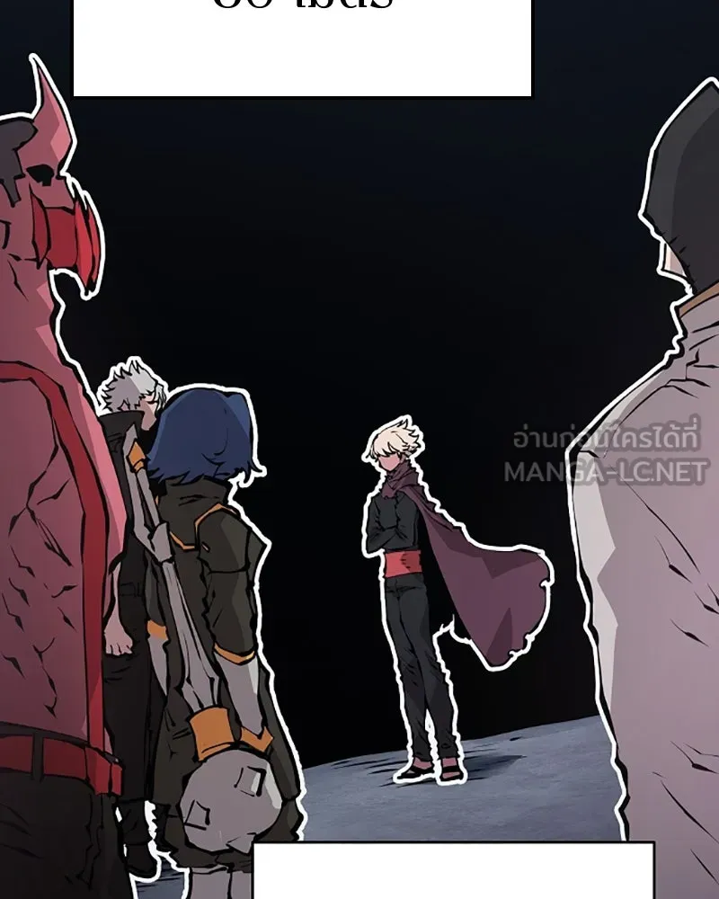 Player ตอนที่ 50 รูปที่ 45