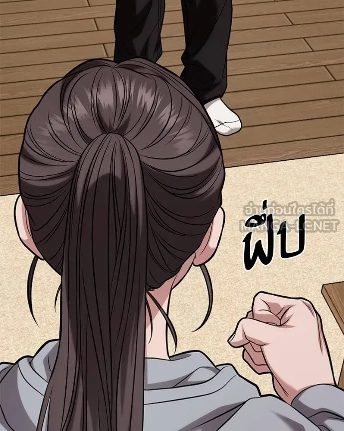 โทษที พื้นที่นี้ ตอนที่ 17 รูปที่ 259