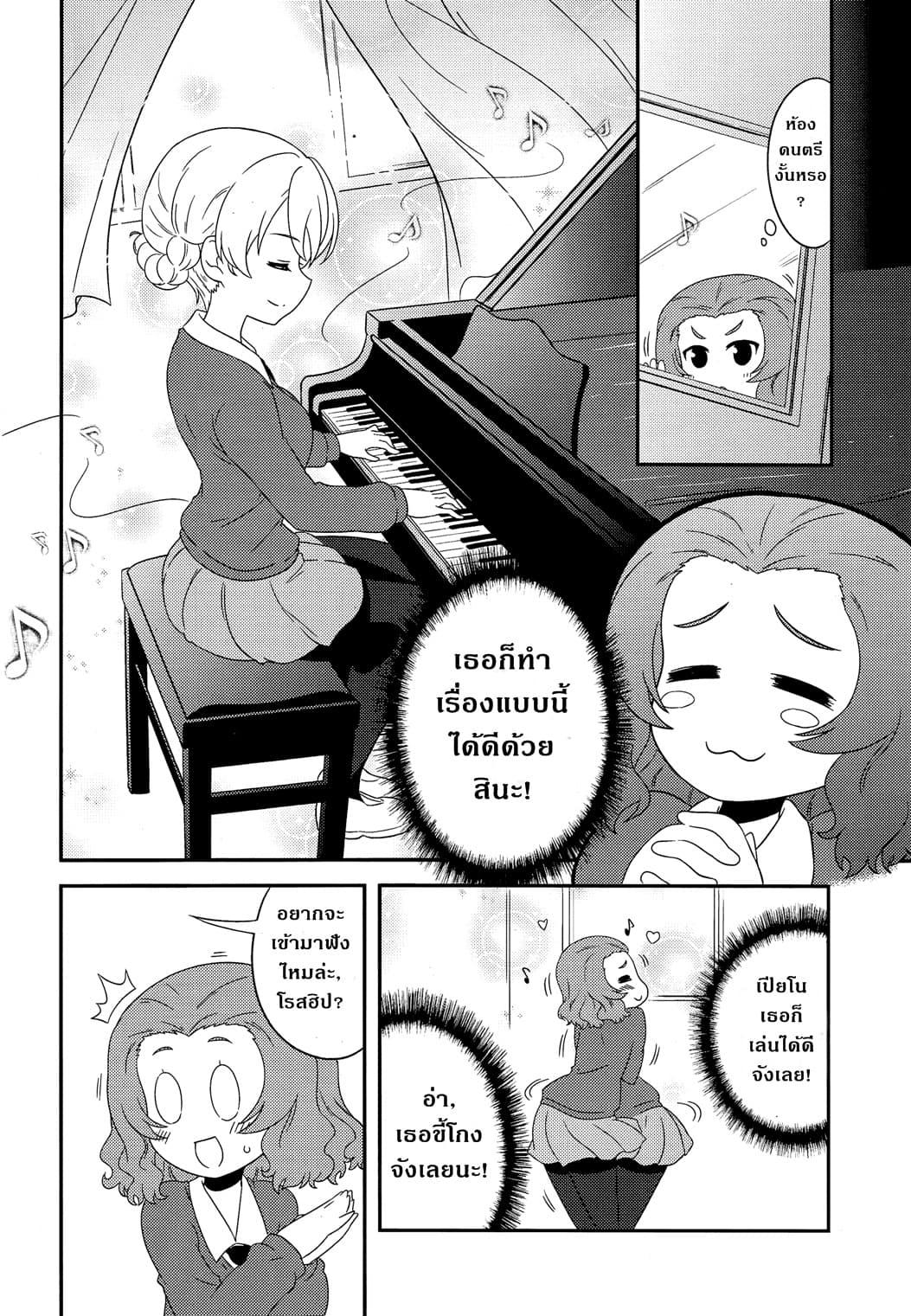 Manga-lc-com อ่านมังงะ อ่านการ์ตูน ออนไลน์ ฟรี Girls & Panzer – Motto Love Love Sakusen Desu! ตอนที่ 1 2 3 4 5 6 7 8 9 10 11 12 13 14 ฟรี ไม่มีโฆษณา Manga-lc - อ่าน มังงะ อ่าน การ์ตูน ออนไลน์ อ่านมังงะ ฟรี