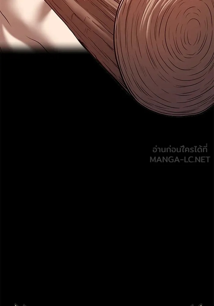 +99 ท่อนไม้พร้อมบวก ตอนที่ 53 รูปที่ 420