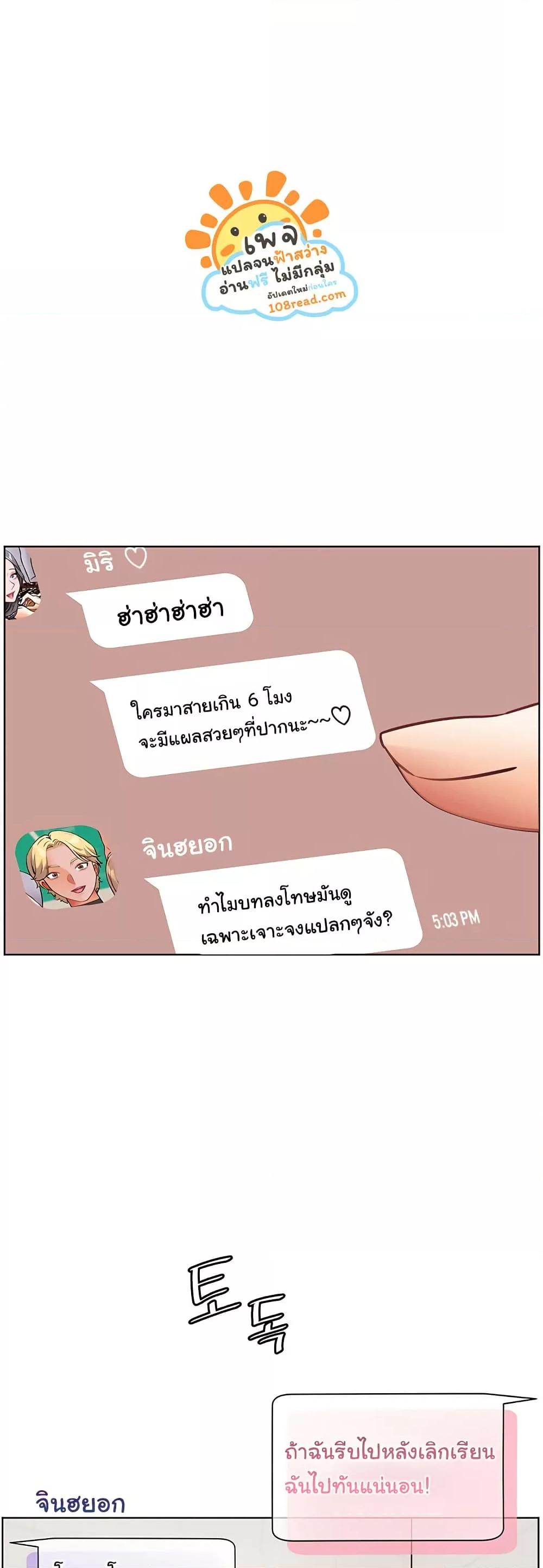 Doujin-Lc- อ่าน โดจิน มังฮวา เกาหลี ญี่ปุ่น จีน แปลไทย Teacher’s Efforts ตอนที่ 1 2 3 4 5 6 7 8 9 10 11 12 13 14 ฟรี ไม่มีโฆษณา อ่าน โดจิน Manhwa เกาหลี ญี่ปุ่น จีน เรามีครบ คัดมาให้เน้นๆ โดจิน 18+ รับประกันความฟินโดย  Doujin Lc