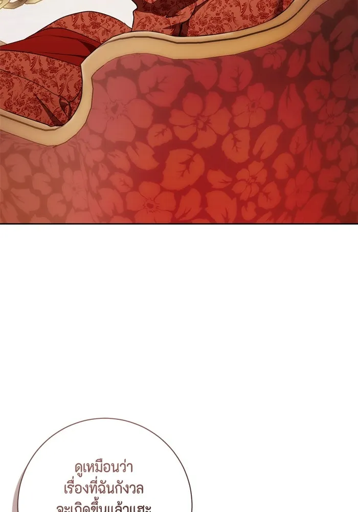 ขอวิธีส่งสามีลงนรก ตอนที่ 35 รูปที่ 61