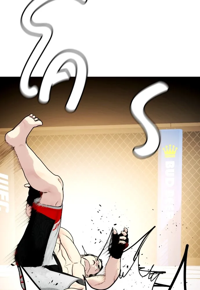 หมาหัวเน่าเก๋าเกินไป ตอนที่ 75 รูปที่ 106