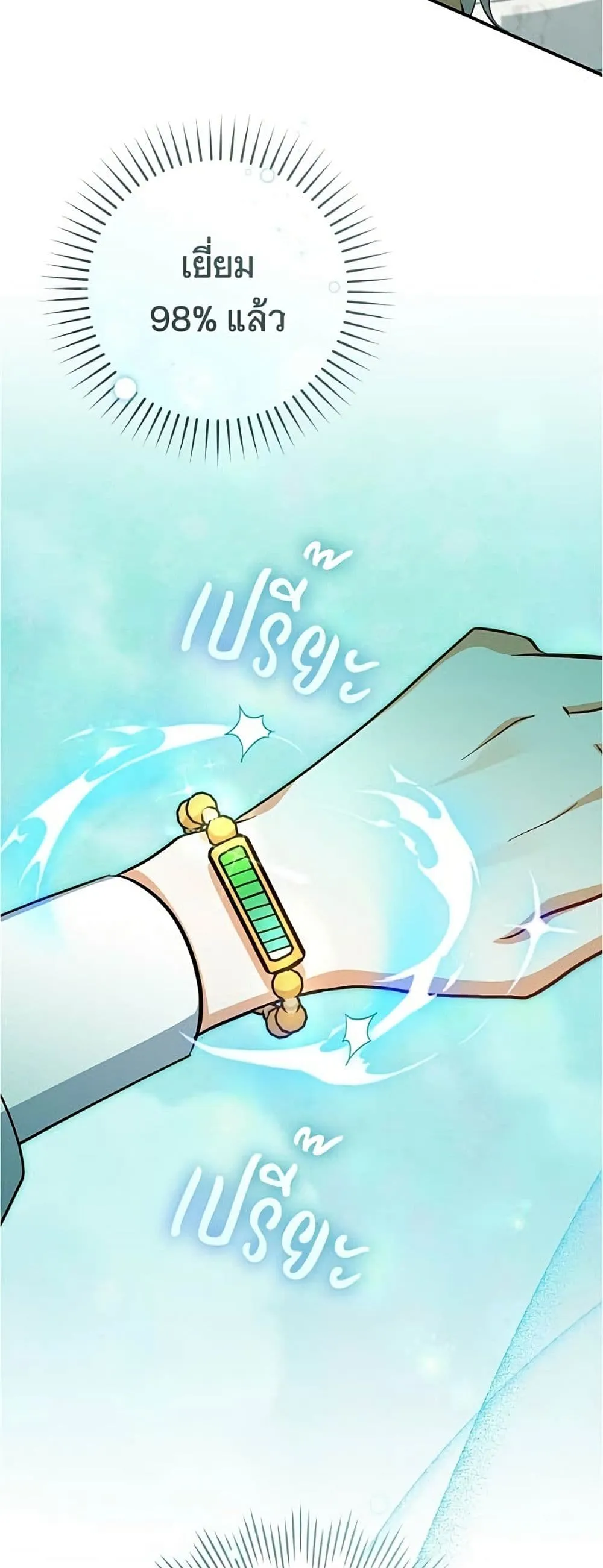 Manga-lc-com อ่านมังงะ อ่านการ์ตูน ออนไลน์ ฟรี All I Want is My Dream Home – โครงการมีสามีแถมฟรีบ้านในฝัน ตอนที่ 1 2 3 4 5 6 7 8 9 10 11 12 13 14 ฟรี ไม่มีโฆษณา Manga-lc - อ่าน มังงะ อ่าน การ์ตูน ออนไลน์ อ่านมังงะ ฟรี