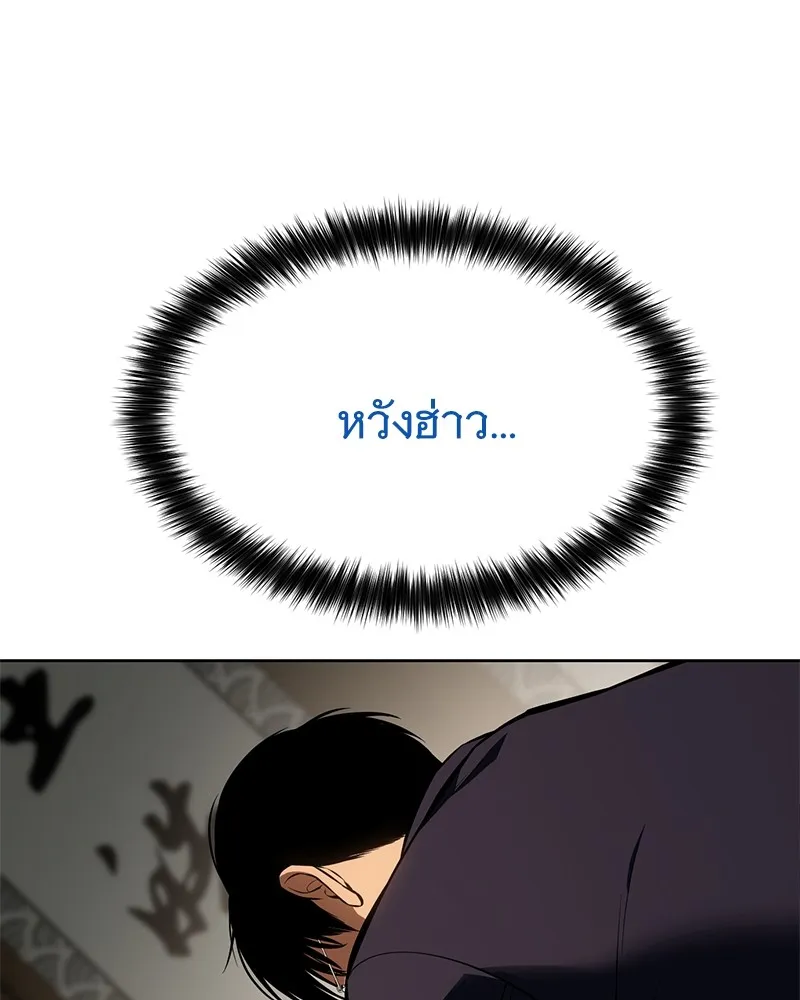 แบคXX ตอนที่ 61 รูปที่ 127