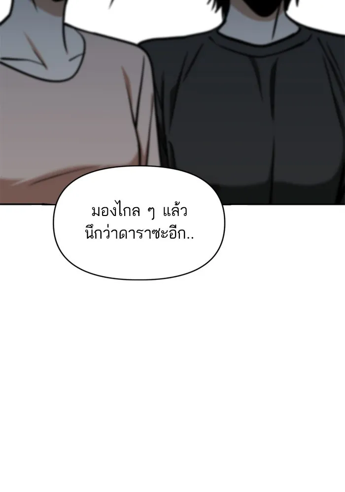 โชคชะตานำพารัก ตอนที่ 110 แตงโม รูปที่ 65