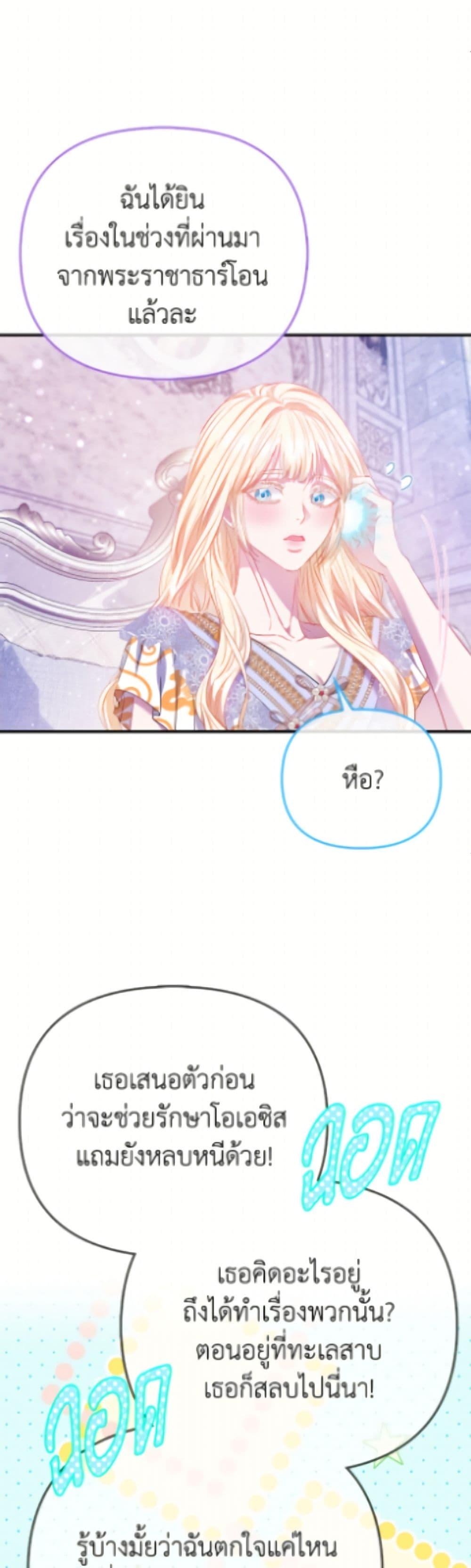 Manga-lc-com อ่านมังงะ อ่านการ์ตูน ออนไลน์ ฟรี I’m the Princess of All ตอนที่ 1 2 3 4 5 6 7 8 9 10 11 12 13 14 ฟรี ไม่มีโฆษณา Manga-lc - อ่าน มังงะ อ่าน การ์ตูน ออนไลน์ อ่านมังงะ ฟรี