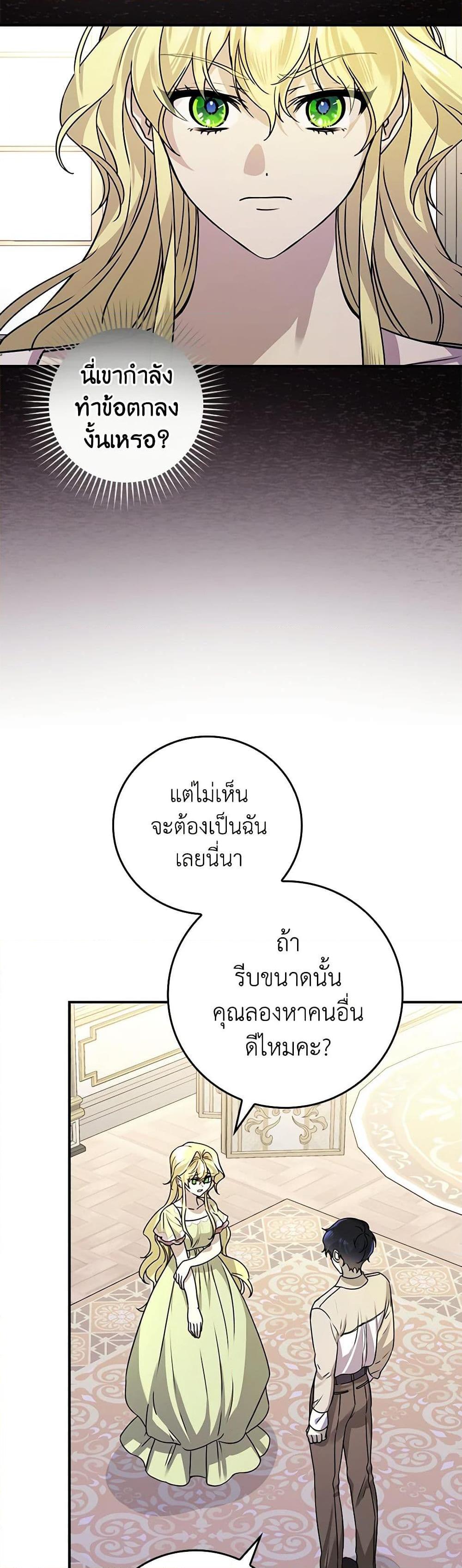 Manga-lc-com อ่านมังงะ อ่านการ์ตูน ออนไลน์ ฟรี The Perfect Plan for a Fairy-Tale Ending ตอนที่ 1 2 3 4 5 6 7 8 9 10 11 12 13 14 ฟรี ไม่มีโฆษณา Manga-lc - อ่าน มังงะ อ่าน การ์ตูน ออนไลน์ อ่านมังงะ ฟรี