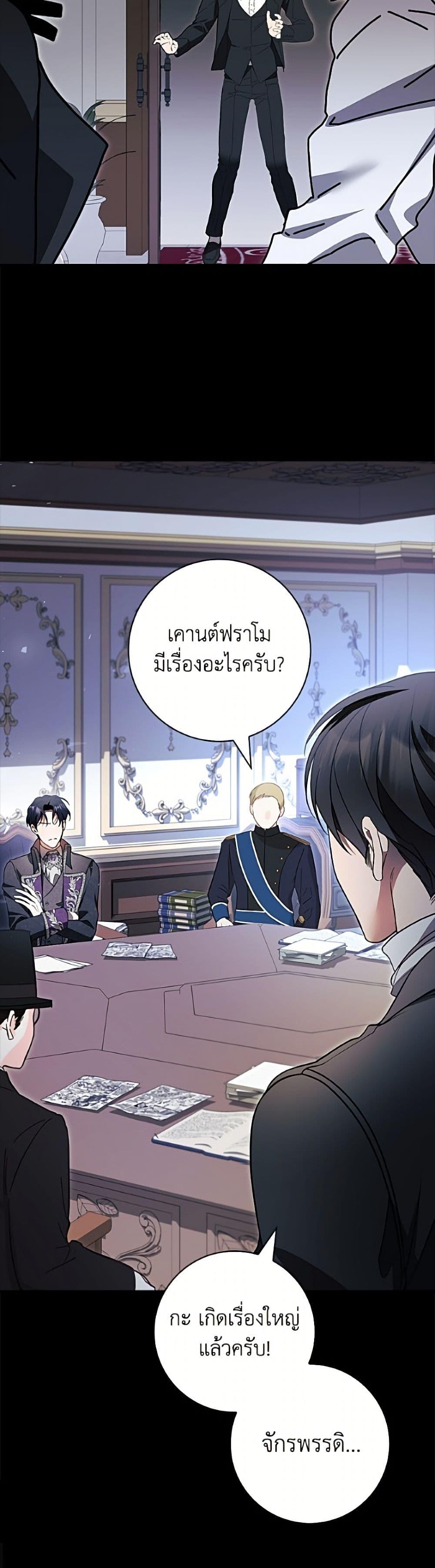 Manga-lc-com อ่านมังงะ อ่านการ์ตูน ออนไลน์ ฟรี I Adopted A Villainous Dad ตอนที่ 1 2 3 4 5 6 7 8 9 10 11 12 13 14 ฟรี ไม่มีโฆษณา Manga-lc - อ่าน มังงะ อ่าน การ์ตูน ออนไลน์ อ่านมังงะ ฟรี